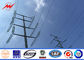 Äußere elektrische Leistung Pole hochfestes 10kV - Kapazität ASTM A123 der Energie-220kV fournisseur